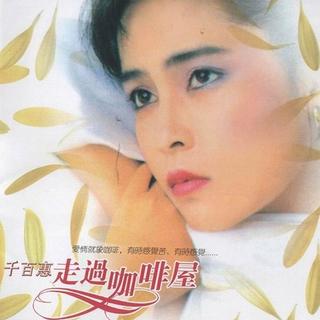8090后带父母去KTV必点歌单