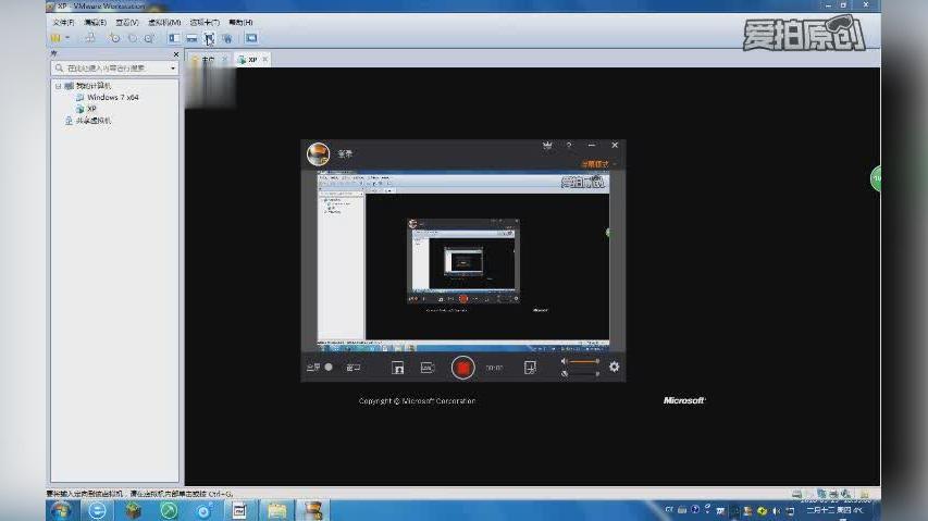Windows XP原版开机音乐