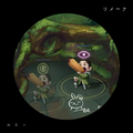 リメーク