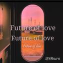 The future of love专辑