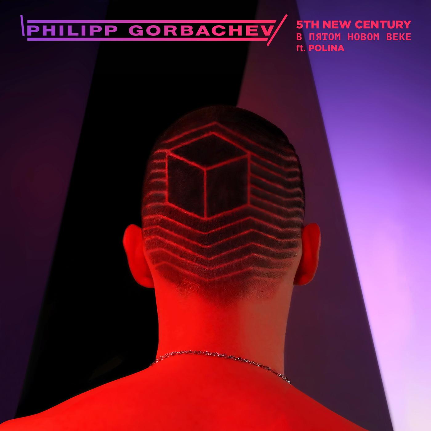 5th New Century