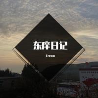 455(CREAM 带和声 伴奏)