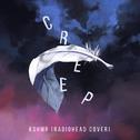 Creep (Radiohead Cover) 专辑