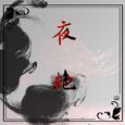 夜艳【古筝/纯筝】