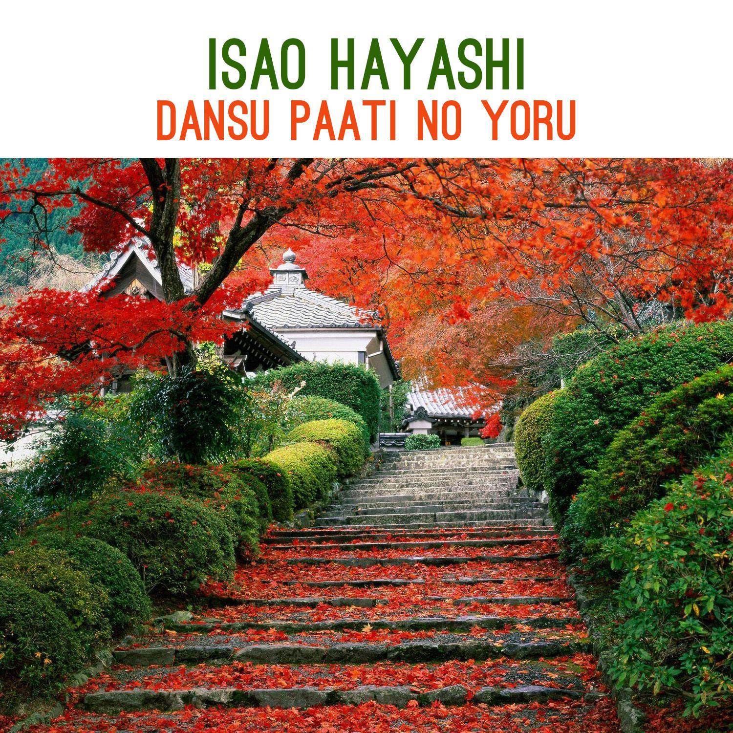 Dansu Paati no Yoru