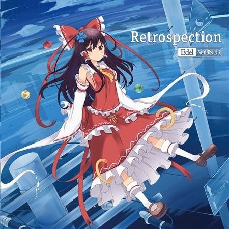 Retrospection专辑