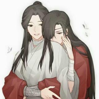 天官赐福 百无禁忌