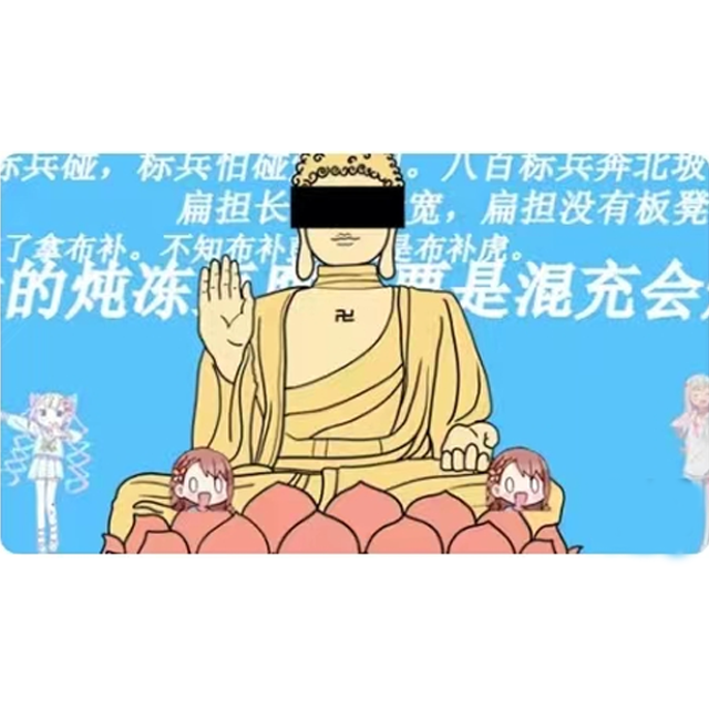 强风大悲咒