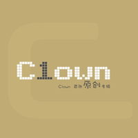 Clown+颜小健-我以为我可以 伴奏 无人声 伴奏 AI