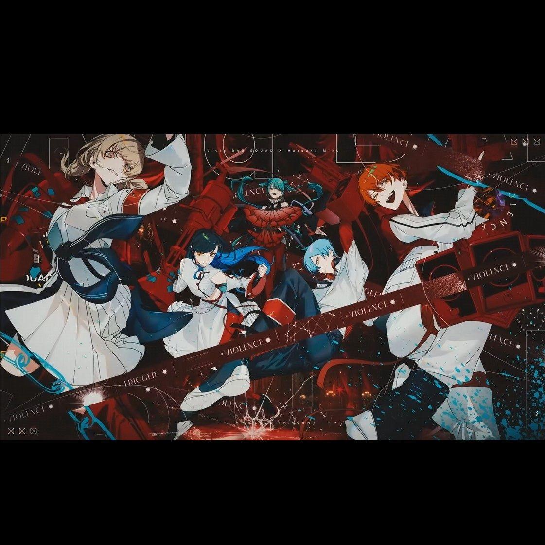 [full]バイオレンストリガー（暴力扳机）歌：Vivid BAD SQUAD