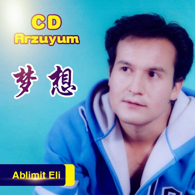 Arzuyum/梦想专辑