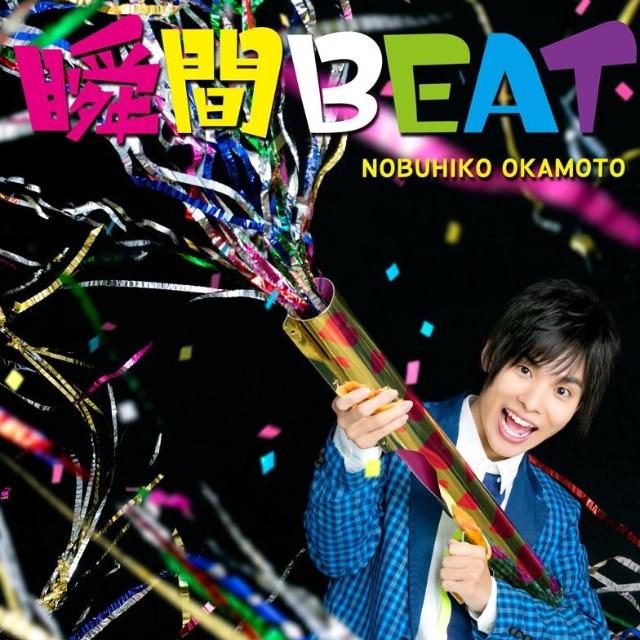 瞬間BEAT 专辑