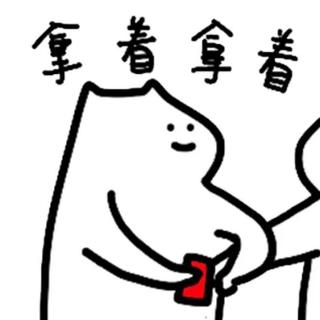 小肉肉专用歌单