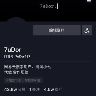 抖音7uDor