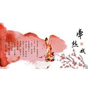 牵丝戏（翻自 银临/Aki阿杰）