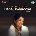 Lata Mangeshkar Dene Ishwarache Vol 2