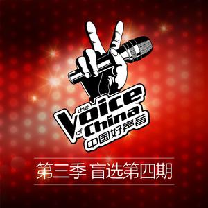 李维 - 一江水 (原版Live伴奏)中国好声音 第三季