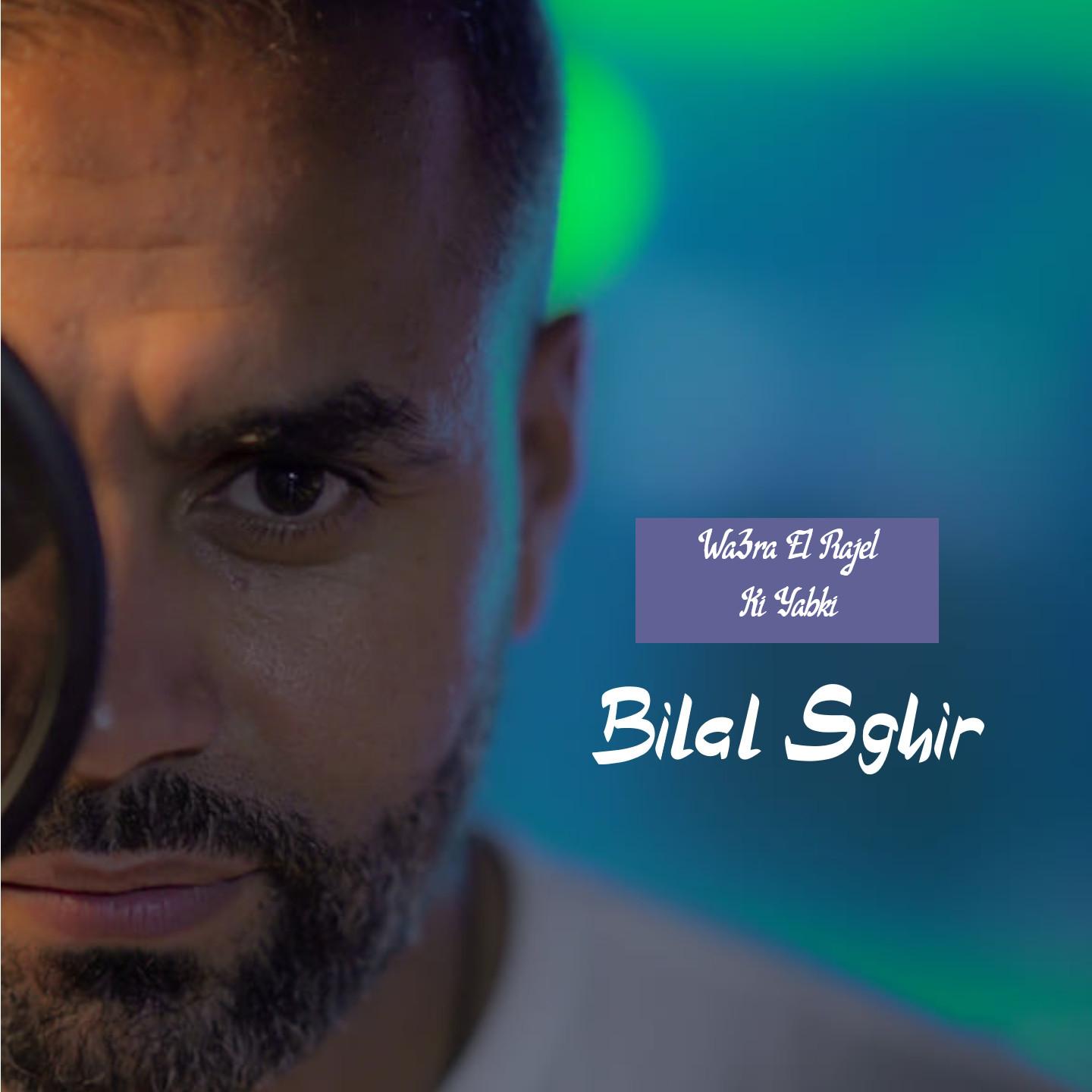 Wa3ra El Rajel Ki Yabki