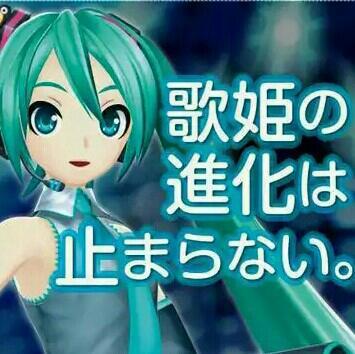 初音未来歌姬计划x收录 | 在线播放 | 网易云音乐