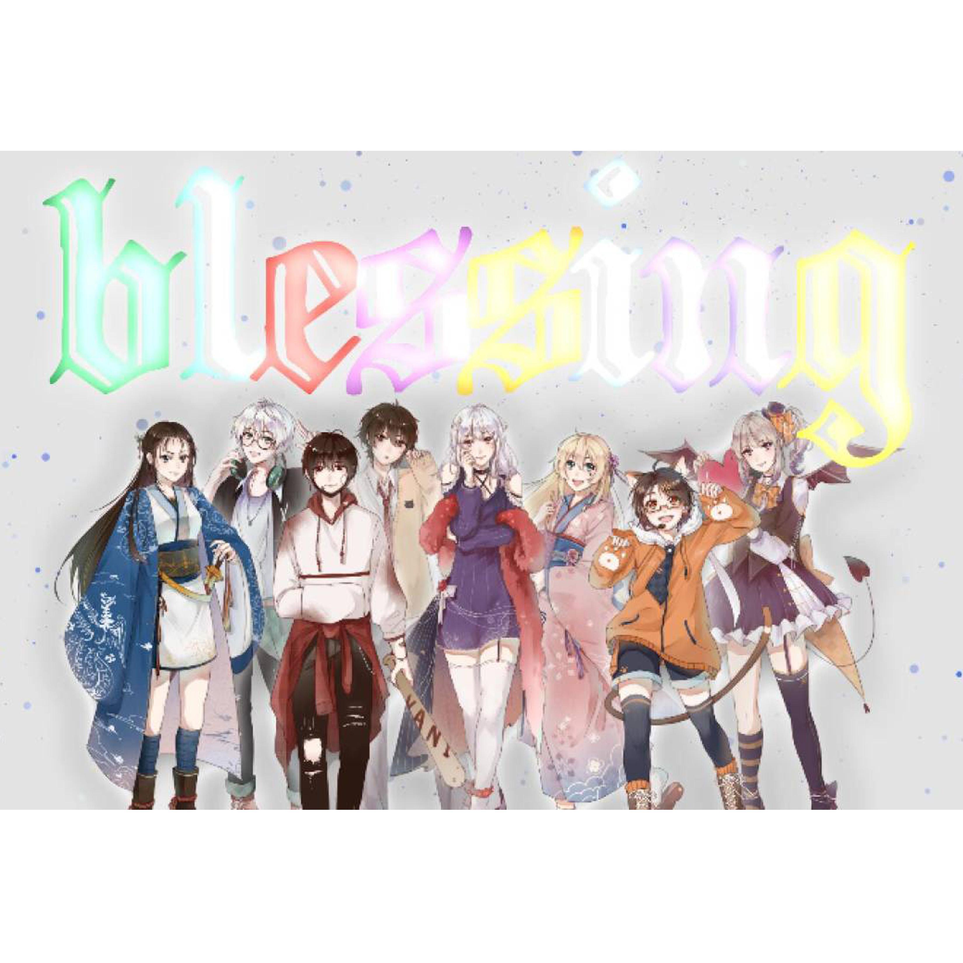 冗长_lili - blessing（翻自 VOCALOID）