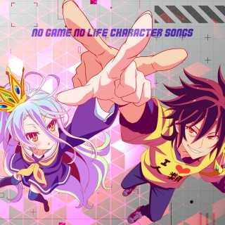 ノーゲーム・ノーライフキャラクターソング