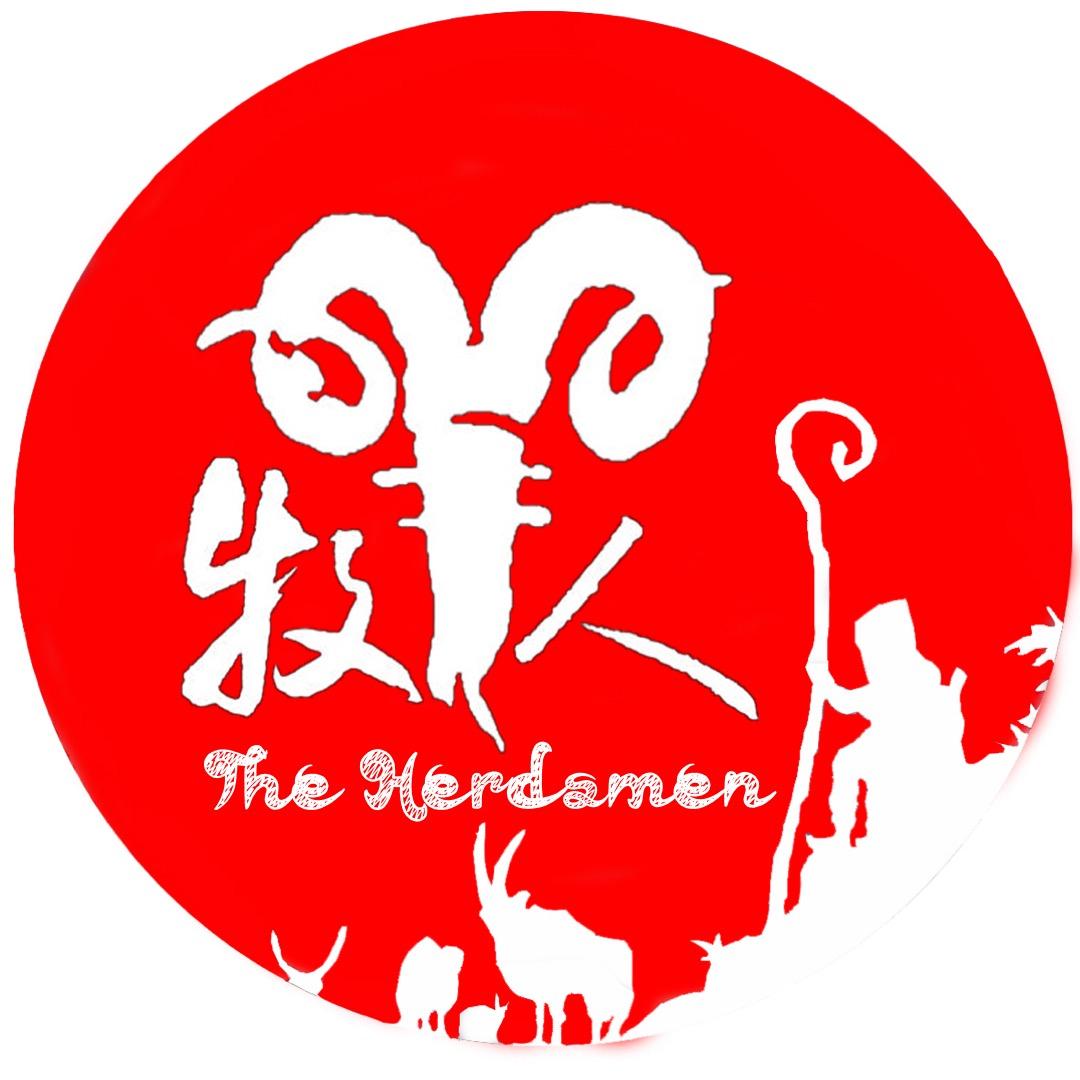 花之朵 - 牧羊人 - 单曲 - 网易云音乐