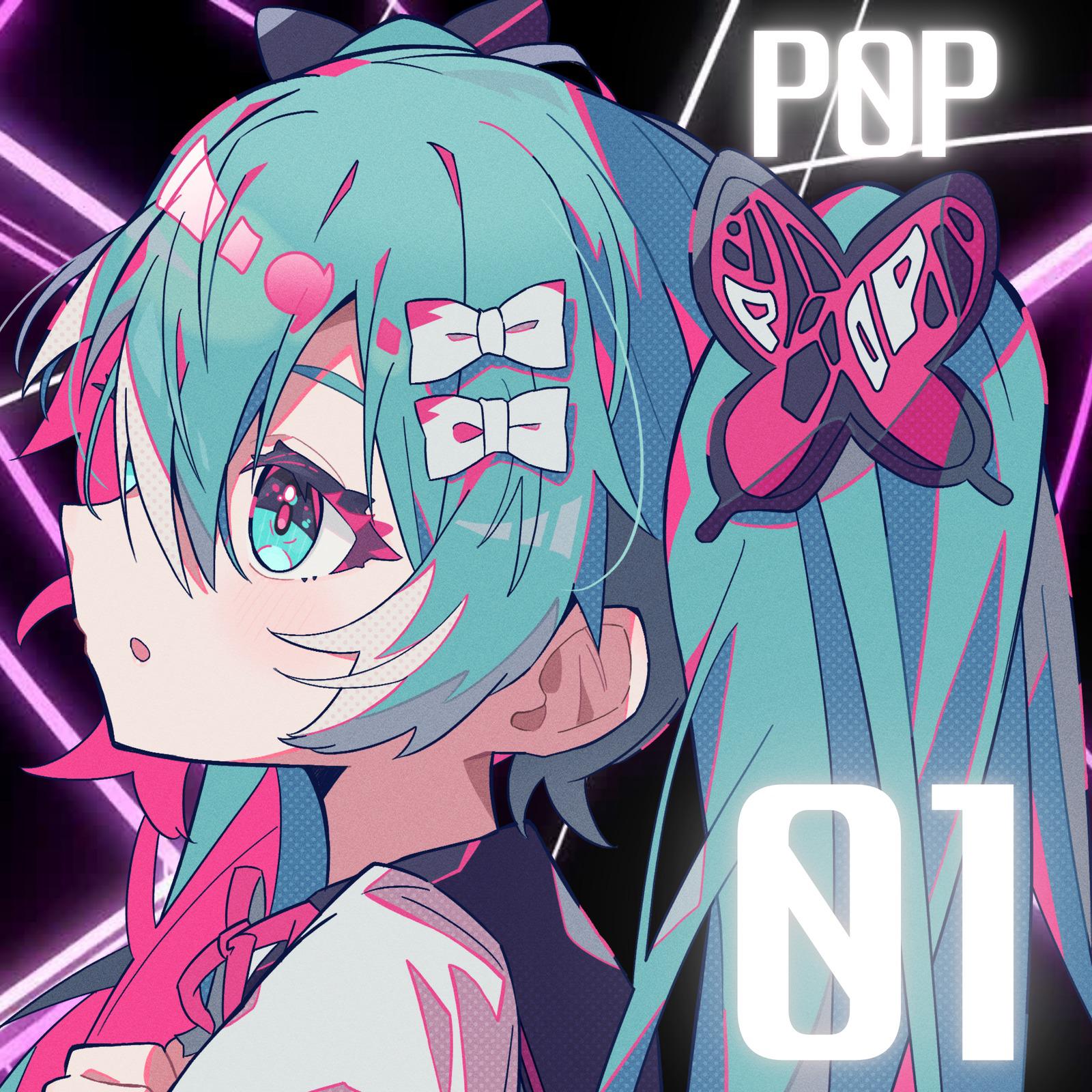 永劫なるカタルシス (feat. 初音ミク)专辑