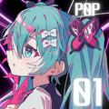 永劫なるカタルシス (feat. 初音ミク)