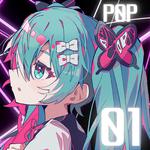 永劫なるカタルシス (feat. 初音ミク)专辑