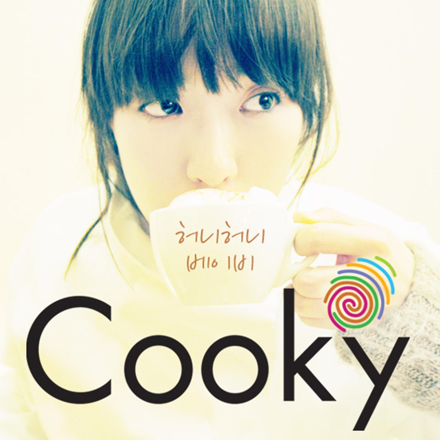 Cooky专辑