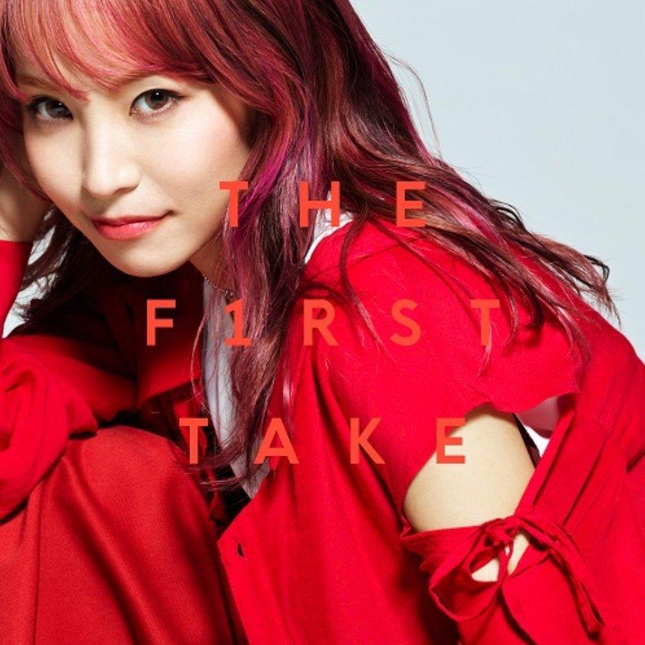 THE FIRST TAKE（定期更新中）