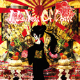 New Year Of Death