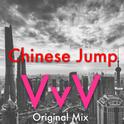 Chinese Jump专辑