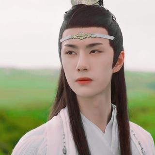 陈情令｜蓝湛，看我，快看我！