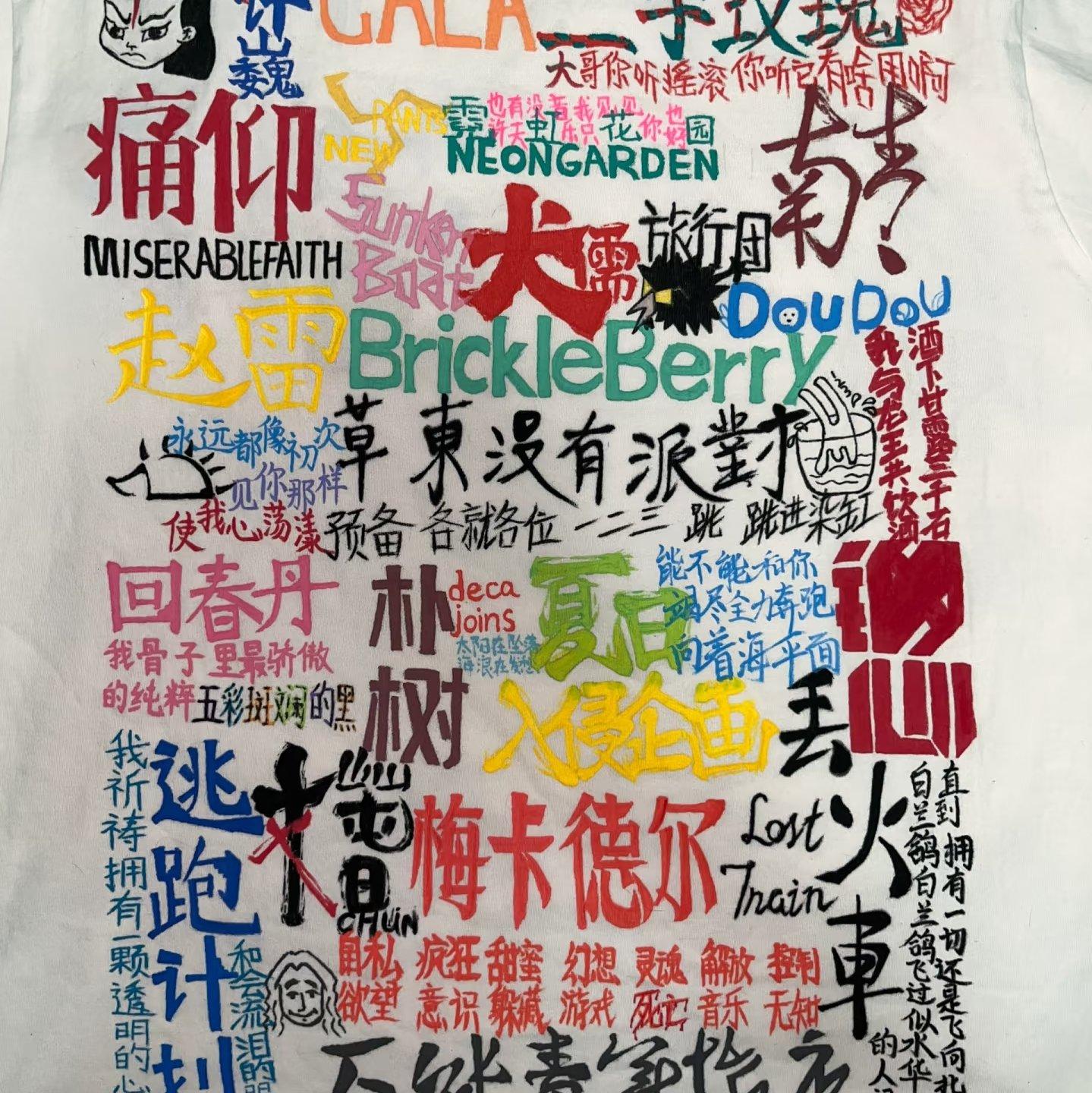 坏人的血才是黑色的，我们永远万紫千红 | 在线播放 | 网易云音乐