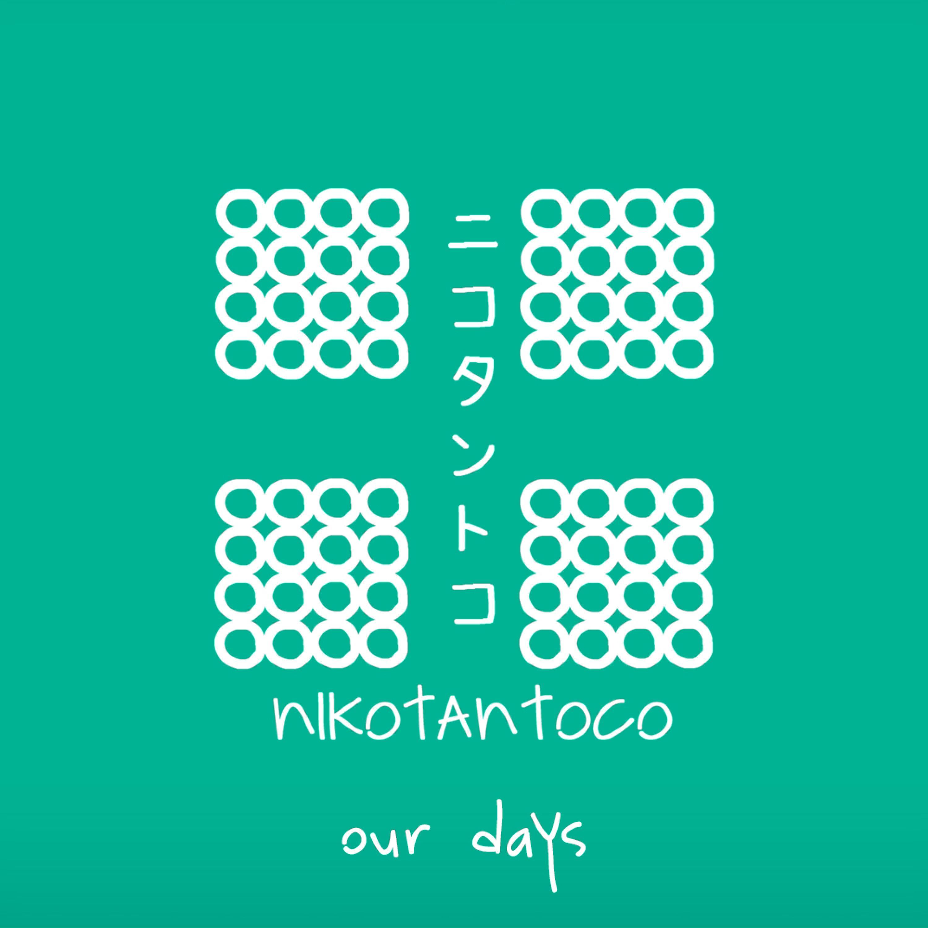 Our Days (feat. GUMI & Fukase)