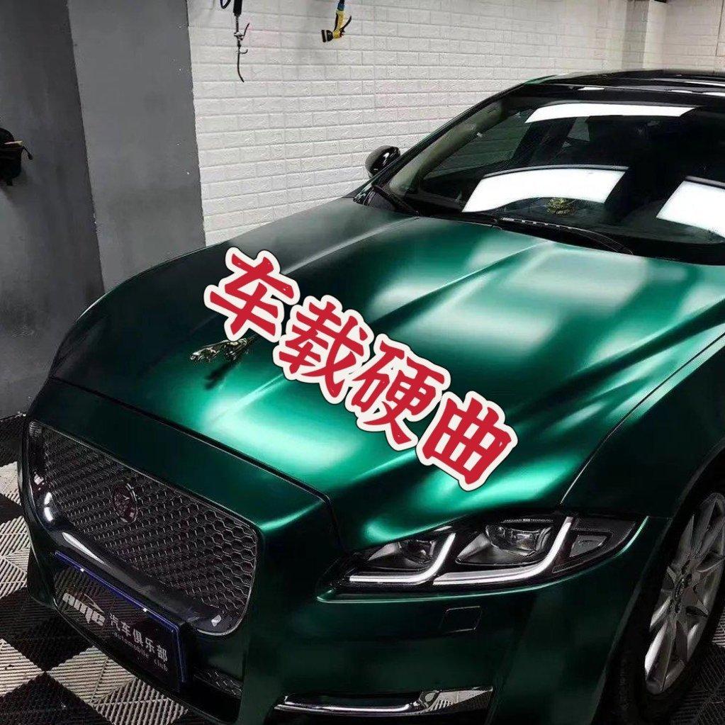 【车载】高速开车必备硬曲 | 在线播放 | 网易云音乐