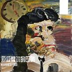 专辑《厄瓜多尔的口哨》