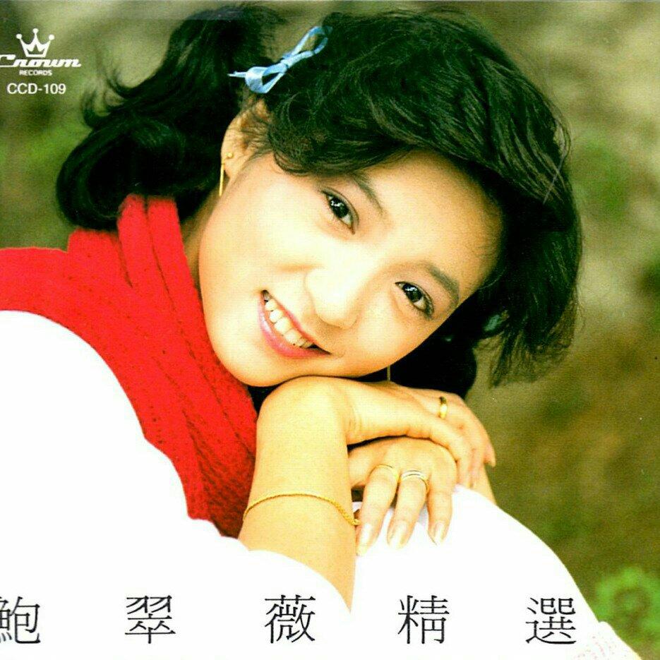 梨园戏语 粤剧粤曲小调 清吟浅唱，婉转回肠