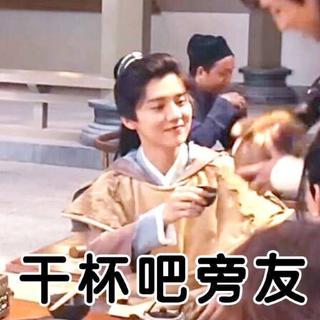 鹿晗关晓彤－恋爱第三天