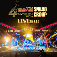 SNH48 - 更衣室男孩