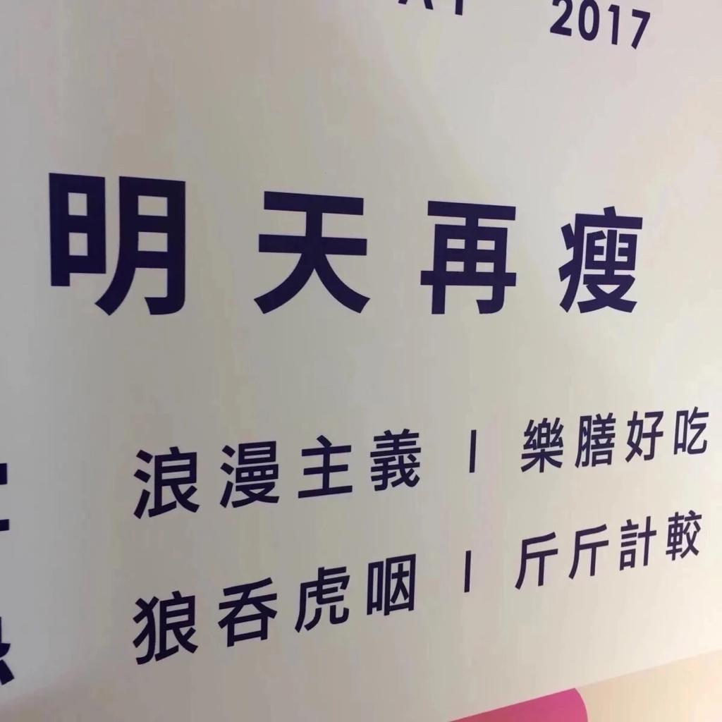 民谣丨晃晃悠悠这几年」