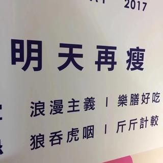 或许是民谣吧丨晃晃悠悠这几年」