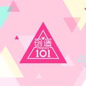 创造101主题曲专辑