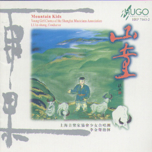 大红枣儿甜又香