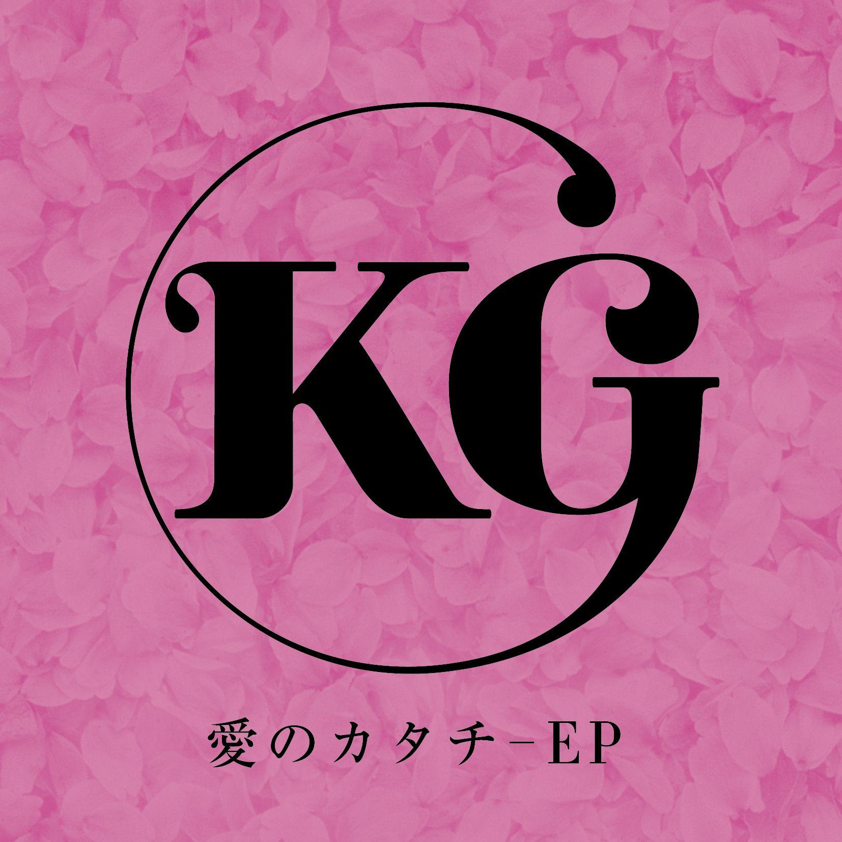 めぐり逢えた
