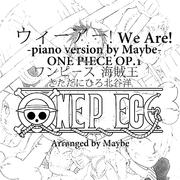 ウィーアー! We Are! -Piano Ver.-