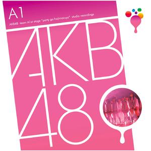 桜の花びらたち - AKB48 (NG Instrumental) 无和声伴奏 （降5半音）