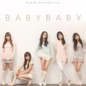 Baby Baby (소녀시대 Repackage)专辑