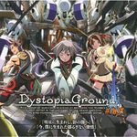 DystopiaGround #003专辑